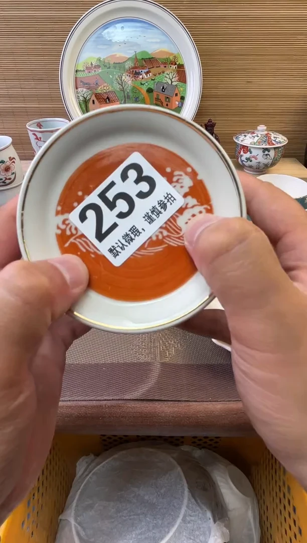 瓷片简**乐陶瓷瓷器瓷器瓷器瓷器