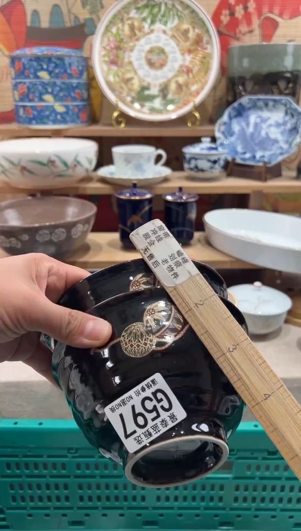 瓷片语****护瓷片-------G597