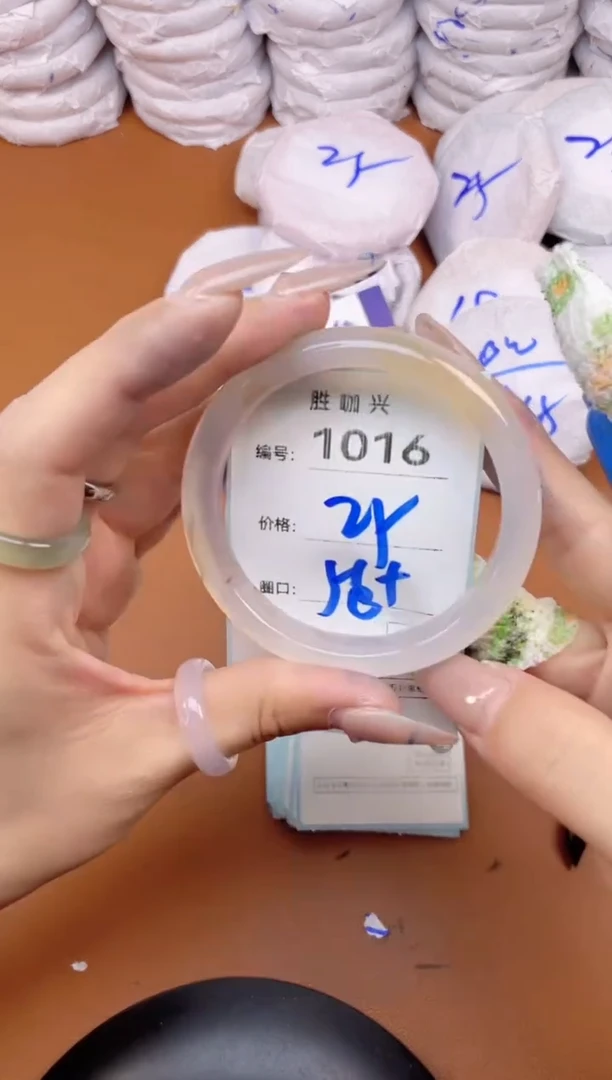 【闪购商品】玛瑙/玉髓手镯未镶嵌1016