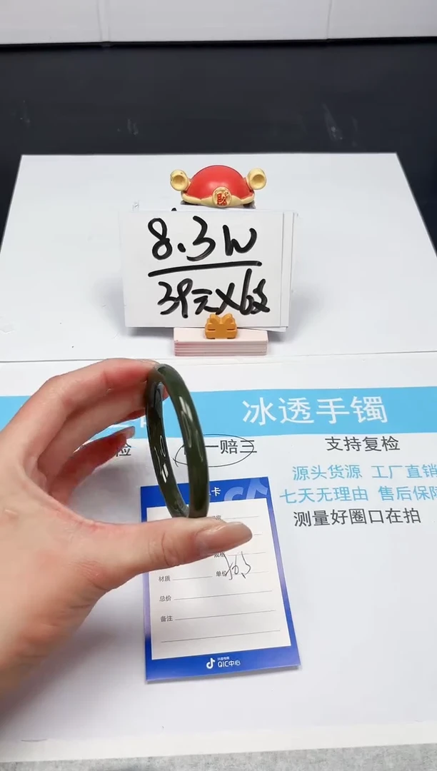 【闪购商品】和田玉手镯未镶嵌182-56.3