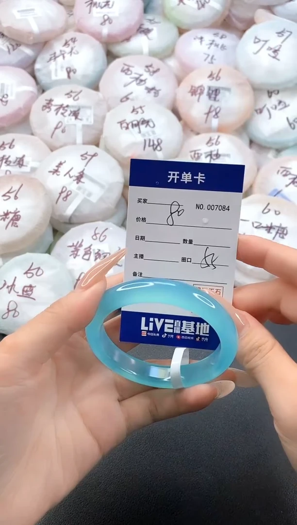 手镯玛瑙/玉髓未镶嵌7084圈口55