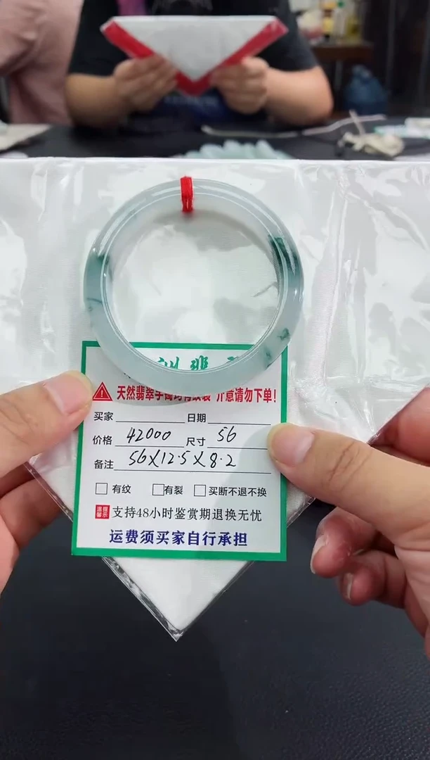 未镶嵌手镯翡翠翡翠手镯96