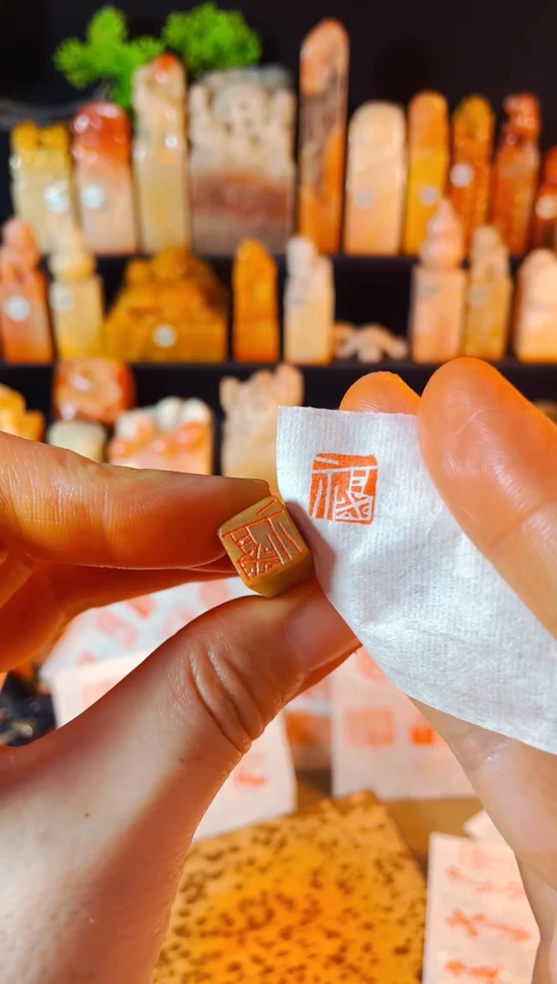 【闪购商品】巴林石印石手工篆刻《福》1.0