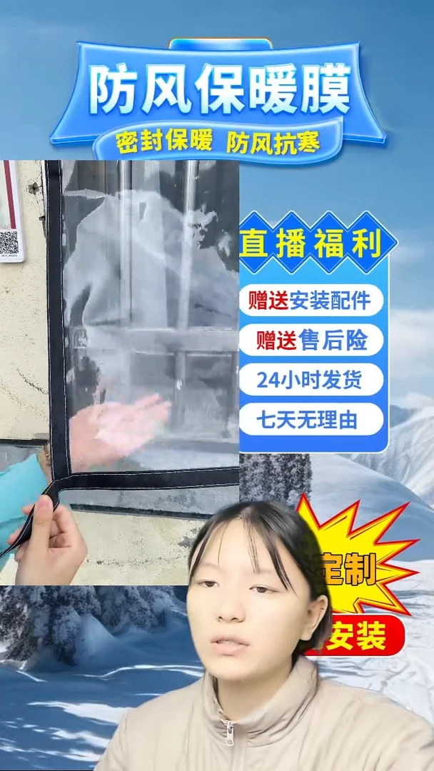 乳胶❤****️按备注发定做pe保暖膜【白色包边】：260*230的1个