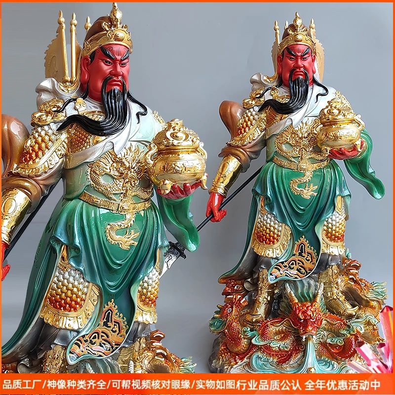 武财神像九龙聚宝盆关公神像关羽关帝二爷树脂招财家用摆件