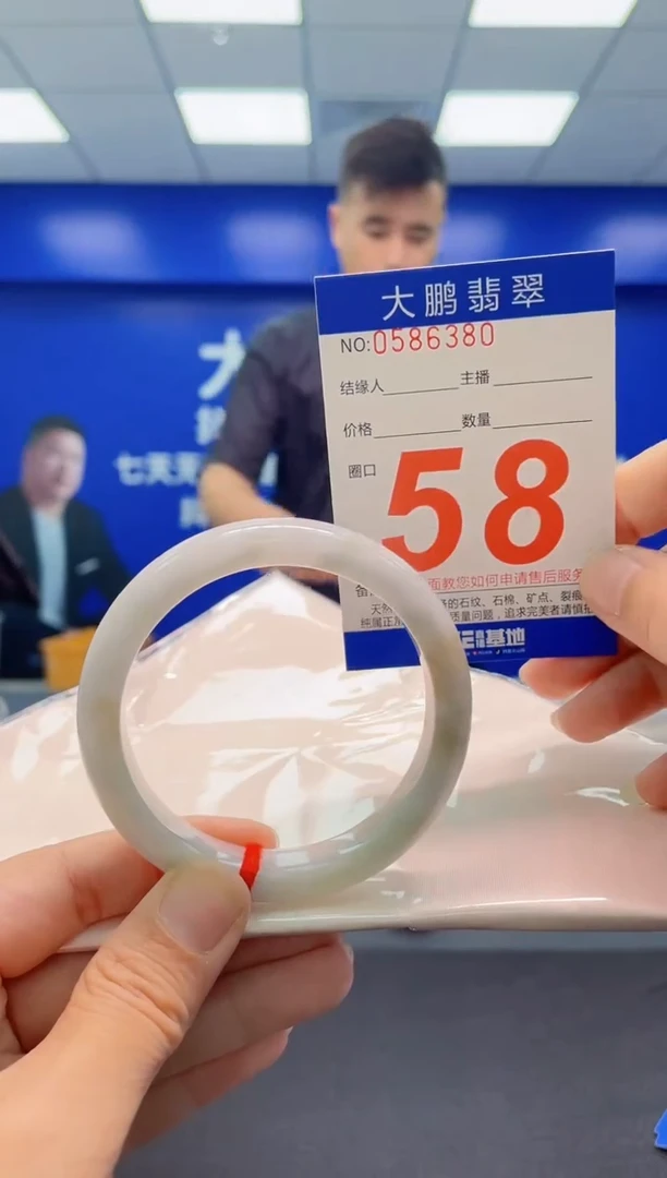 未镶嵌手镯翡翠AAAAAAAAA