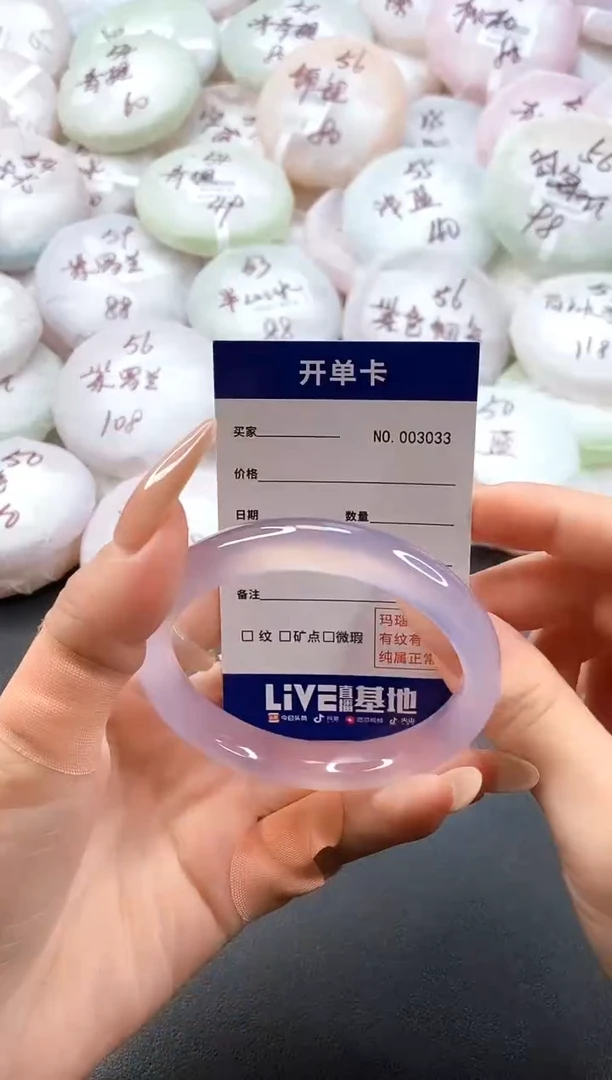 手镯玛瑙/玉髓未镶嵌3033圈口58