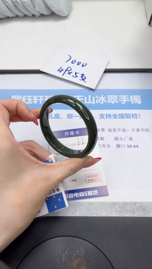 未镶嵌手镯和田玉V66-58.5