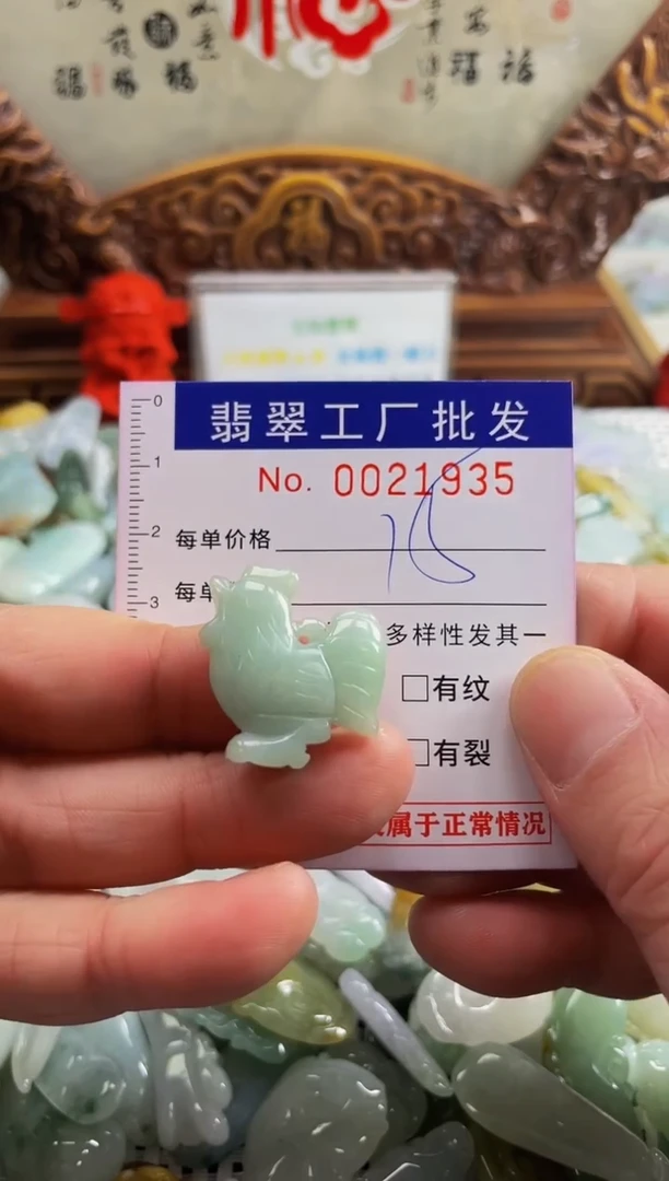 【闪购商品】翡翠颈饰未镶嵌扣头天然A货翡翠