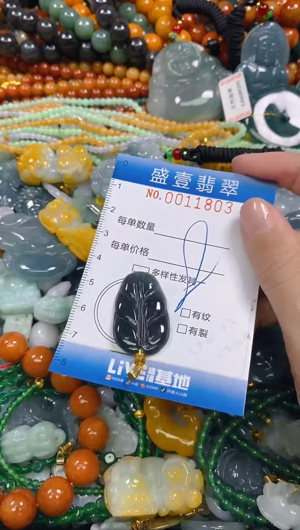 颈饰未镶嵌翡翠闪购0011803