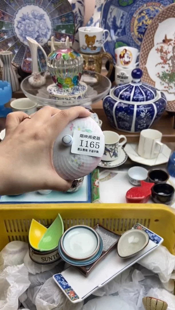 【闪购商品】瓷片165满25包邮，默认微瑕不退不换