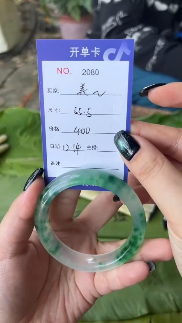 非金属珐琅美*景玉之乡手镯甄选