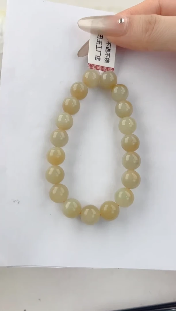 未镶嵌手串和田玉1颜色微差无瑕疵