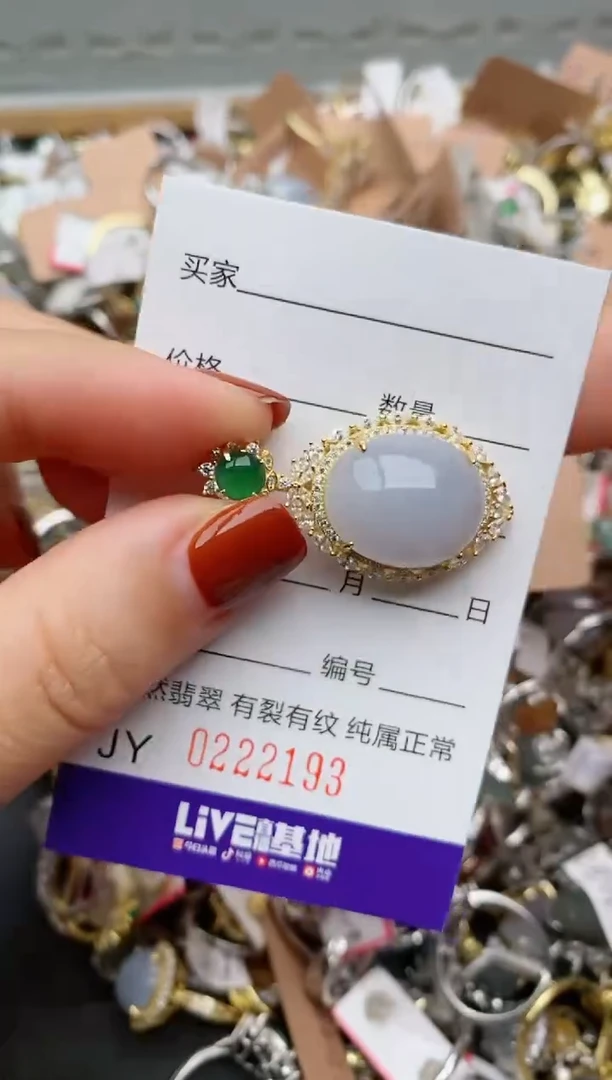 银S925镶嵌戒指翡翠.