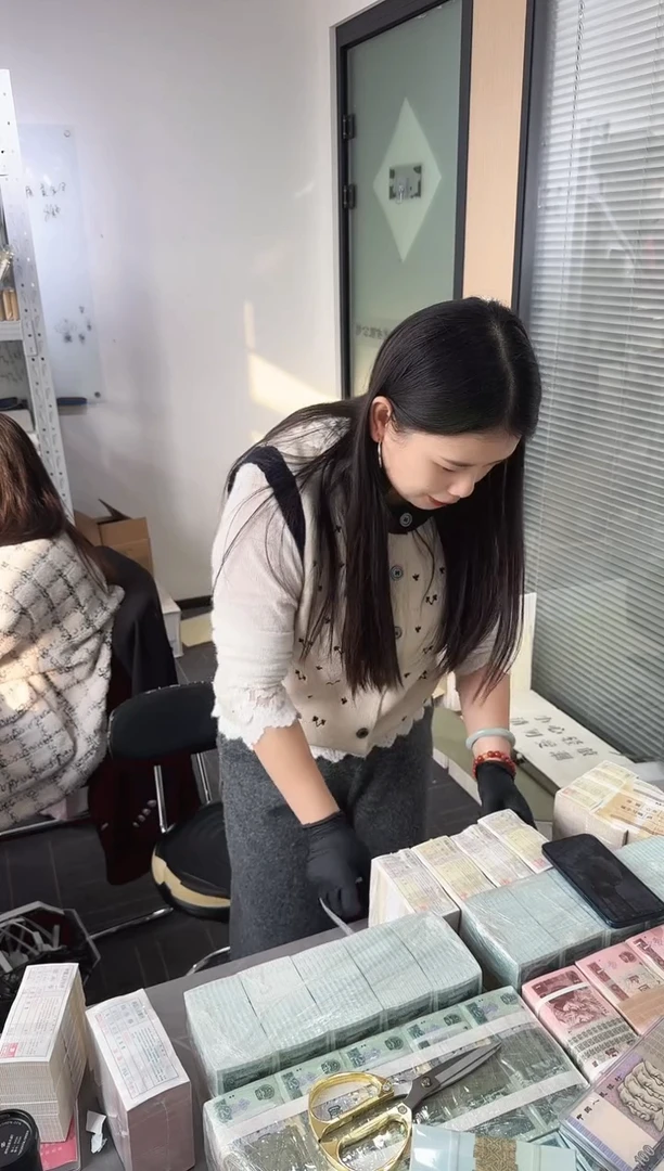 第四套人民币退市纸币 银行保真鉴定 01K无3457  朦胧号