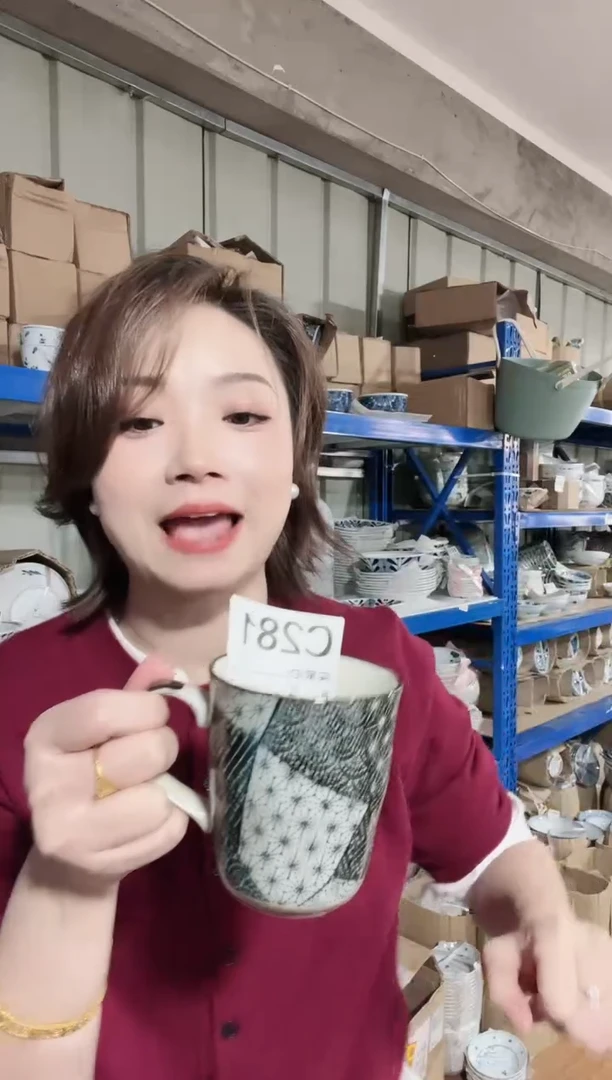 瓷片全新高端瓷器 C281杯一只