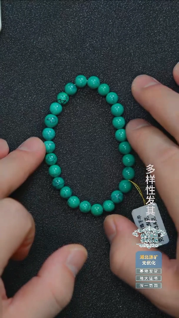 未镶嵌绿松石珠宝奇石A014