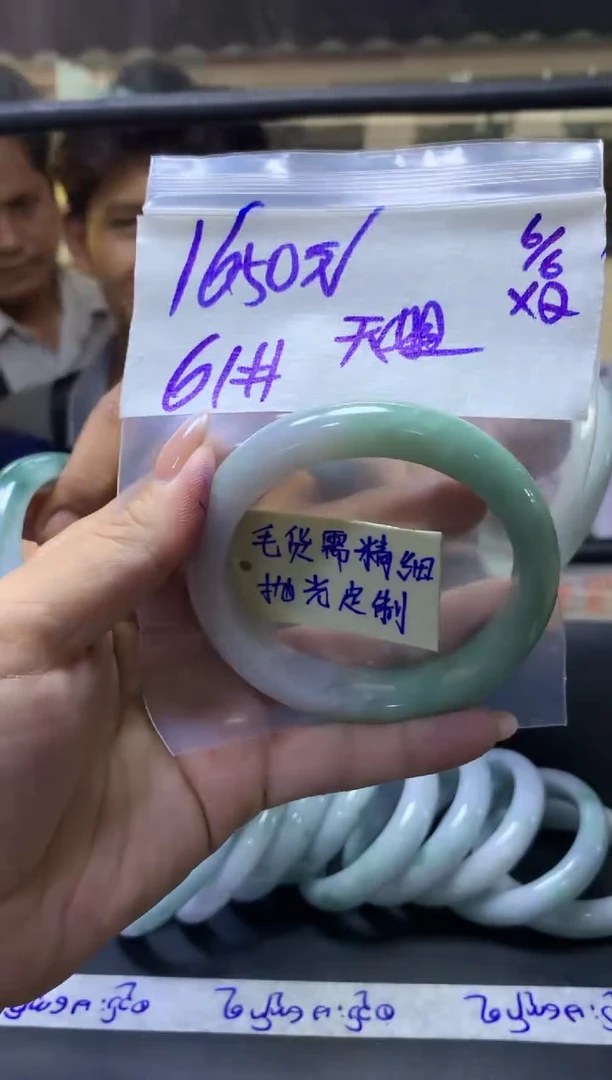 定制翡翠未镶嵌 天姐+手镯61#1650元毛货需抛光