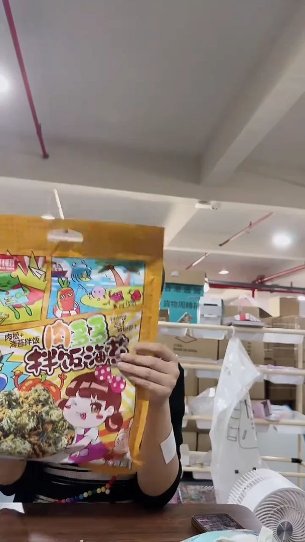 肉多多1111111111