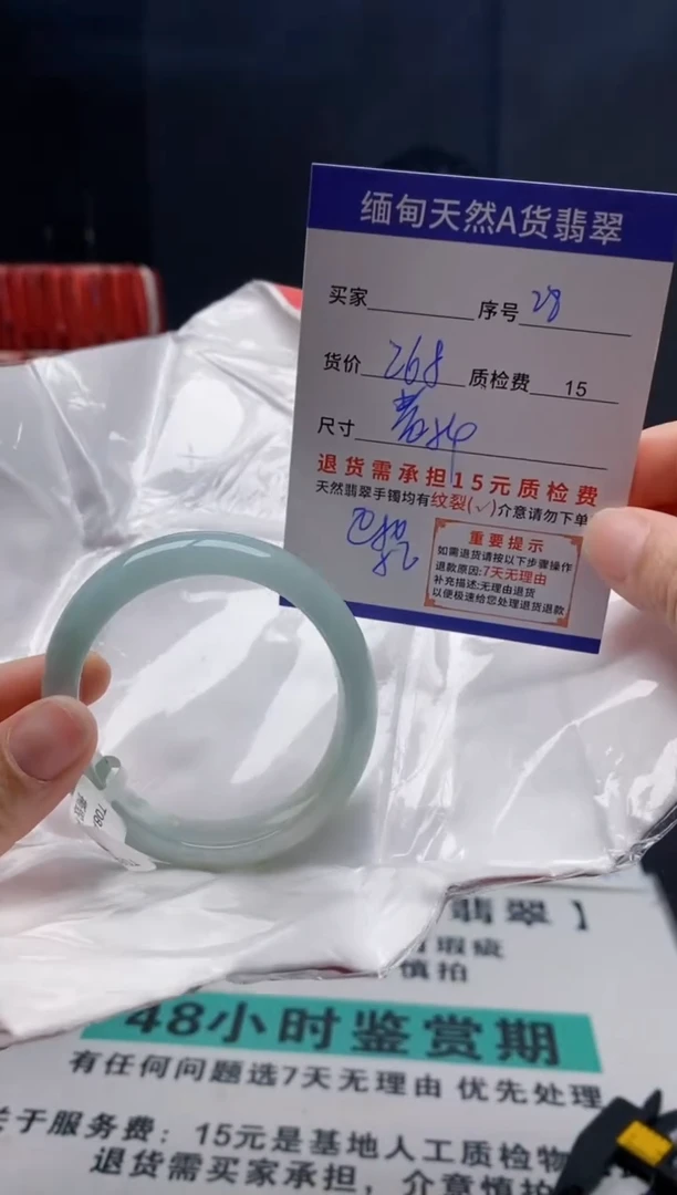 未镶嵌手镯翡翠28缅甸天然A货翡翠需包容瑕疵