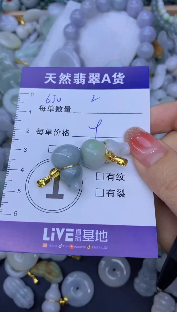 颈饰未镶嵌翡翠柒*燕天然翡翠A货批量多样性发一件