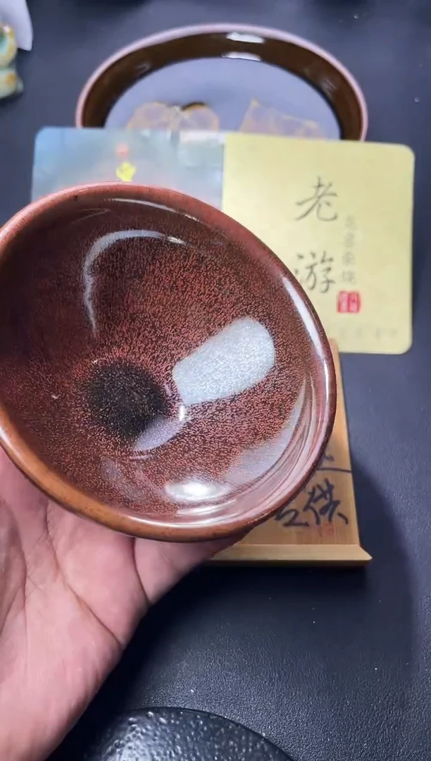 茶盏165（叶紫建盏