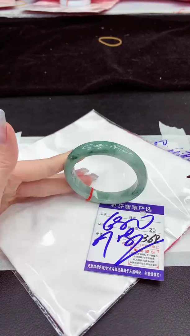 未镶嵌手镯翡翠11