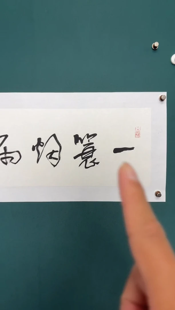 传统文化艺术ー年画