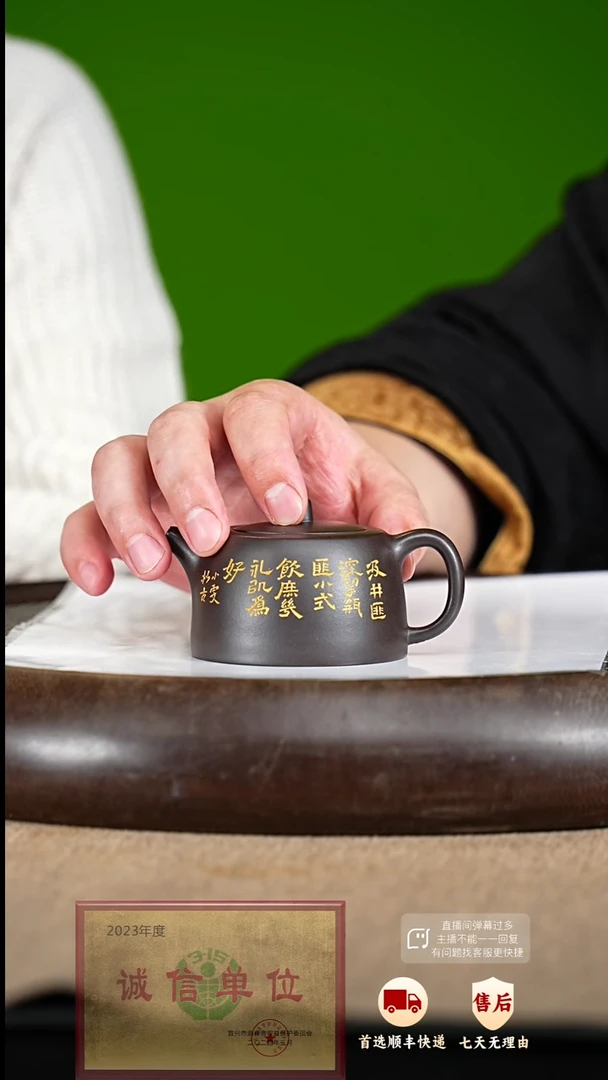 【闪购商品】紫砂茶壶75  紫砂茶壶