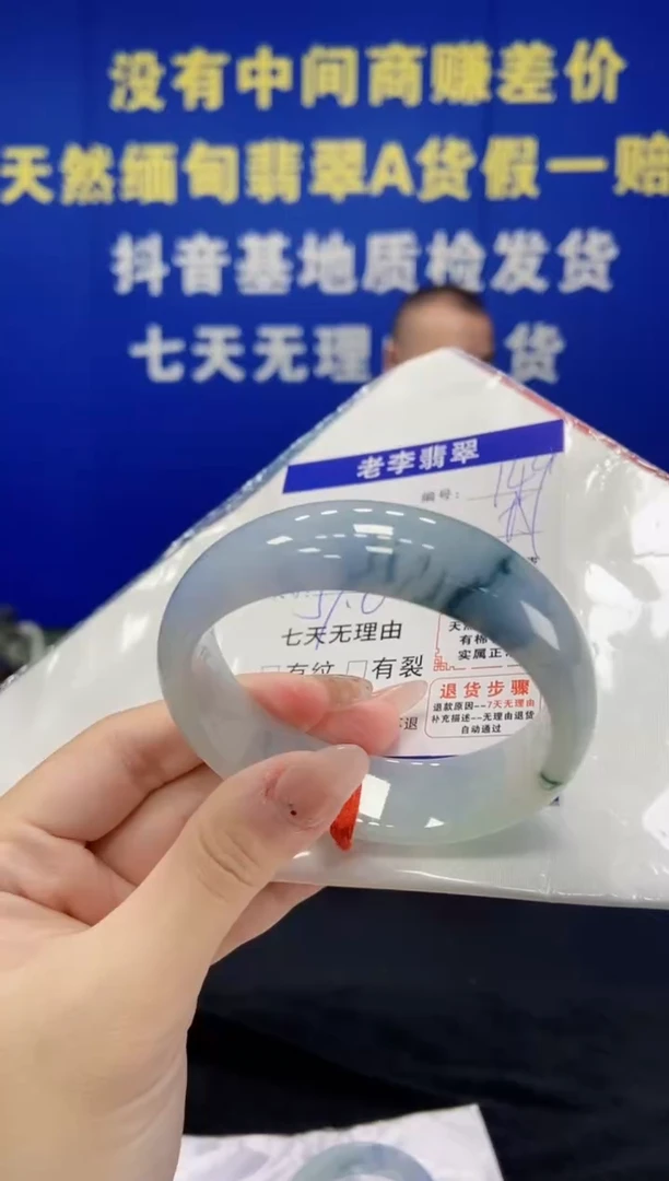 未镶嵌手镯翡翠翡翠手镯单样发一149