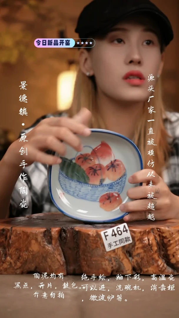 其他F464新十二器瓷器