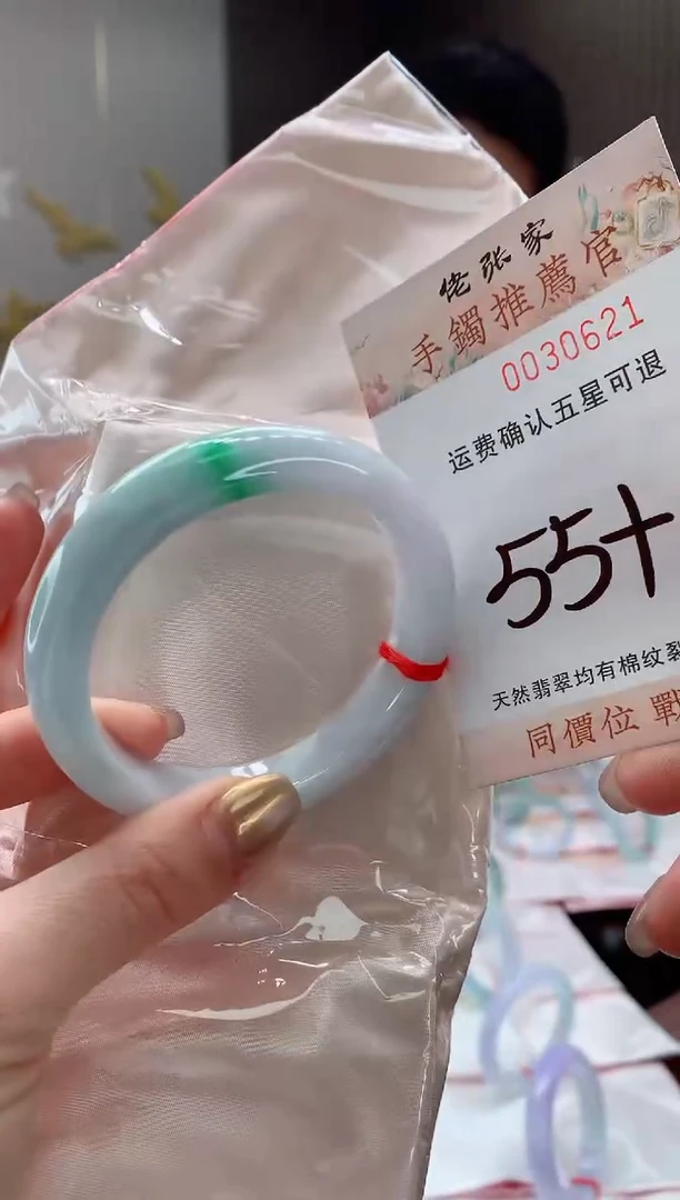 未镶嵌手镯翡翠天然缅甸A货翡翠