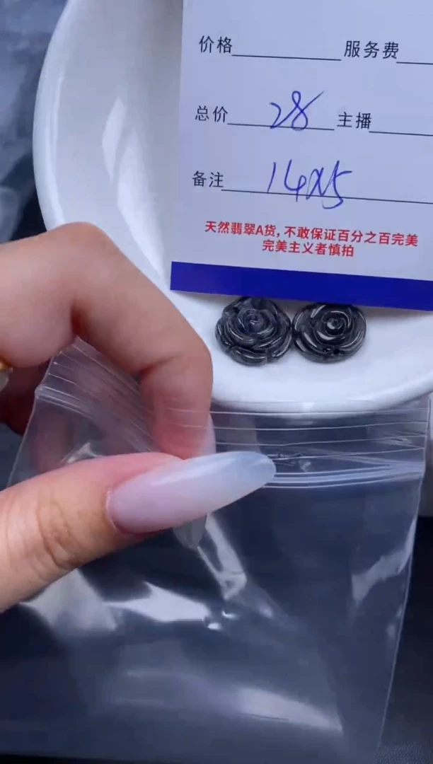 颈饰未镶嵌翡翠贞城散珠批发DIY编制