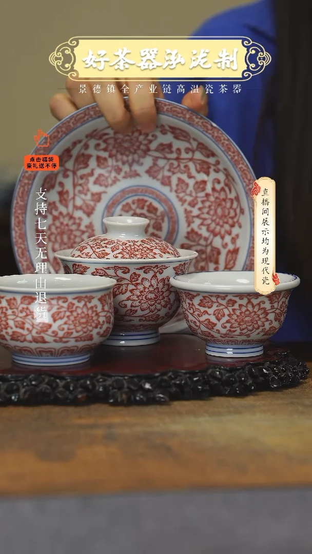 其他全红4件套，，，，