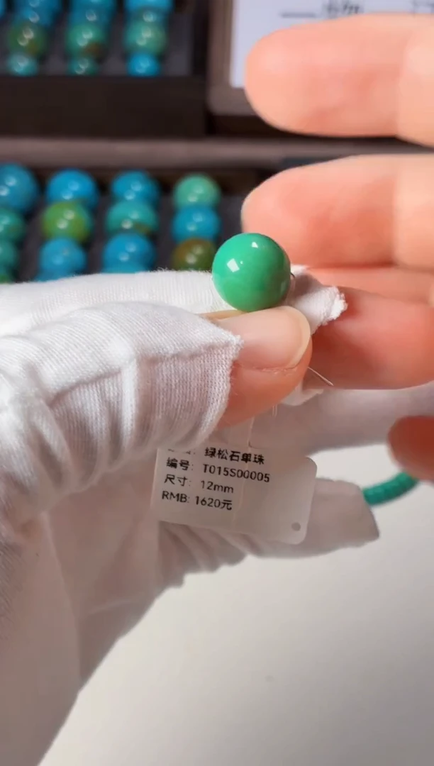 未镶嵌绿松石吊坠1