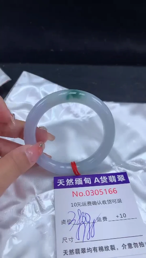 【闪购商品】翡翠手镯未镶嵌天然缅甸A货翡翠