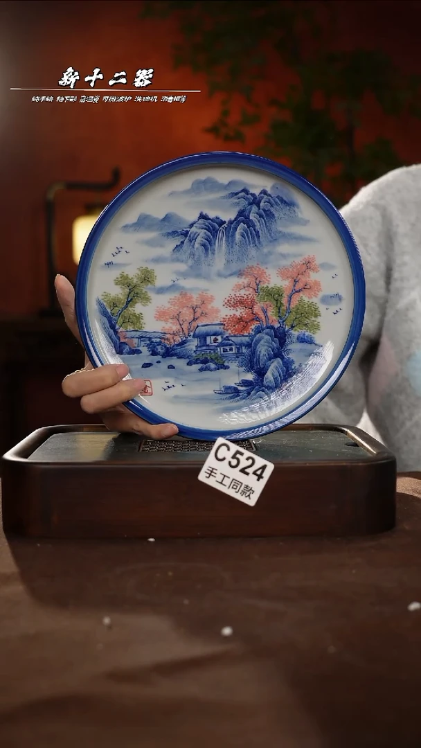 其他C524新十二器瓷器