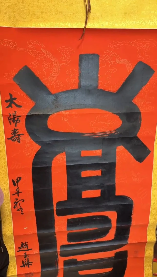 画
