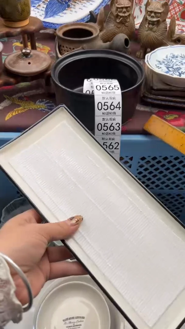 558默认微瑕，满20元包邮