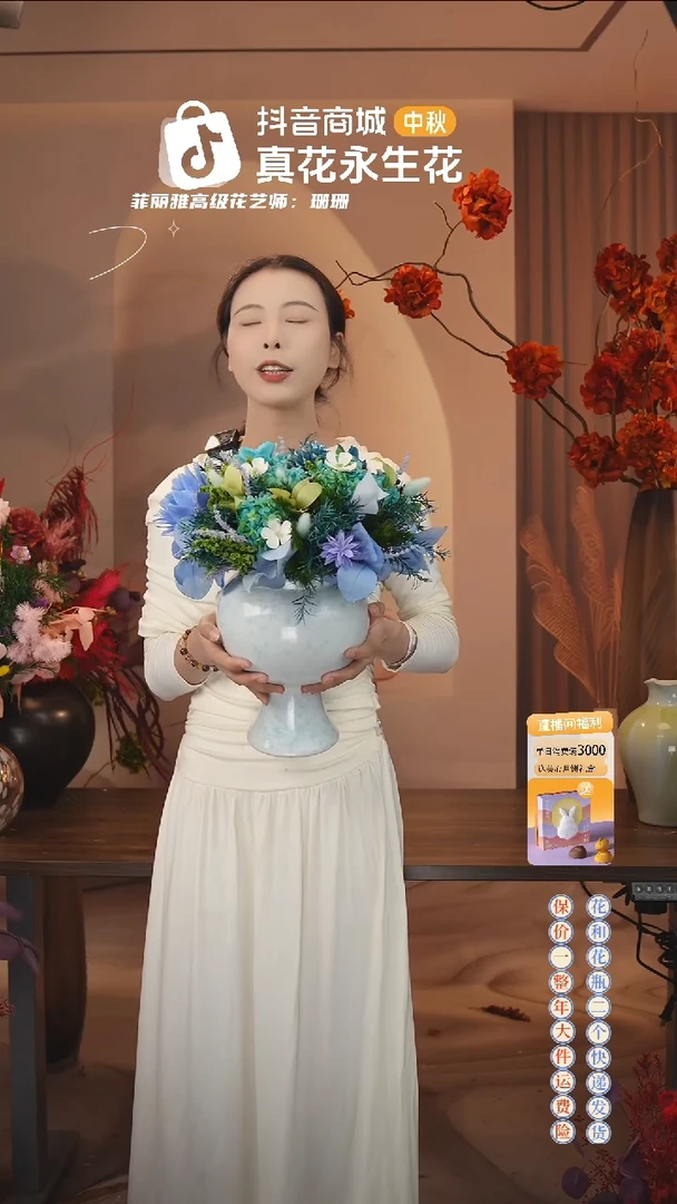 木 ：  花+花瓶一整套