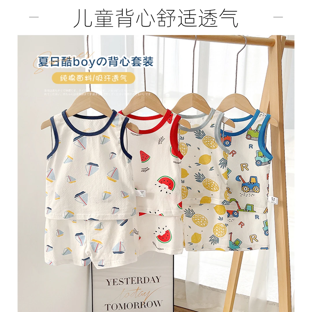 儿童卡通风碎花婴儿薄款套装夏天肚兜护肚吸汗夏日夏季无袖