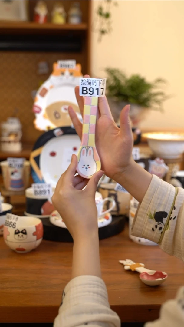 B917 阿满屋手工手作陶瓷