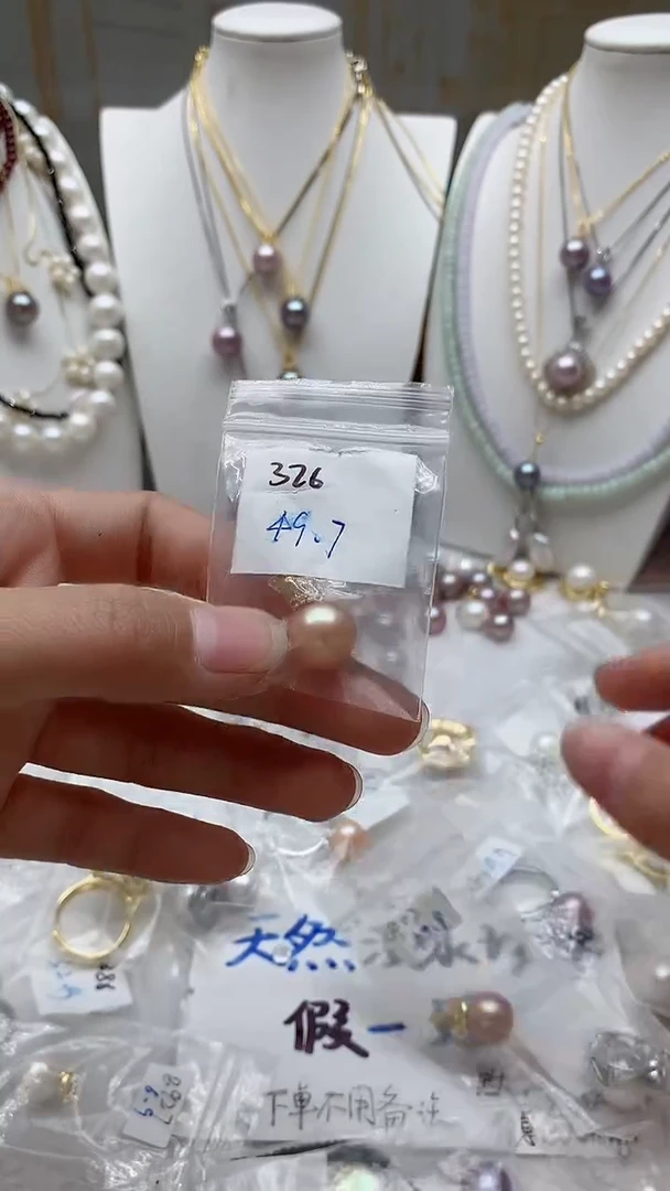 【闪购商品】淡水珍珠颈饰未镶嵌326