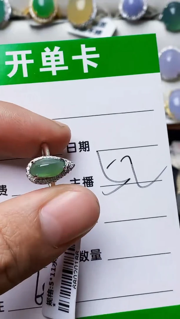 银S925镶嵌戒指翡翠6811