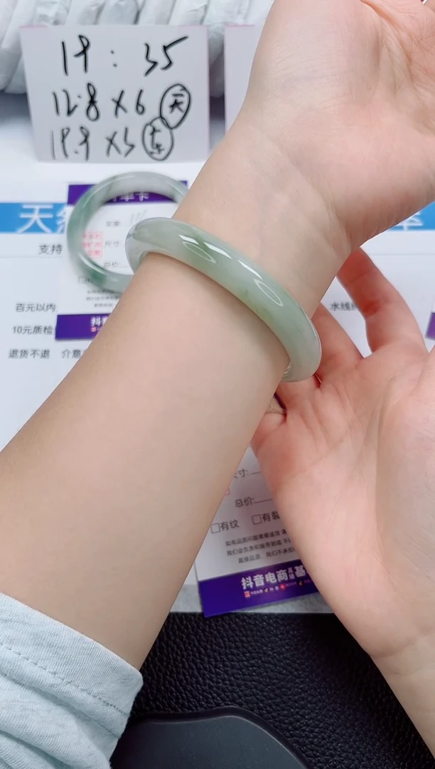 未镶嵌手镯石英质玉117-60/61