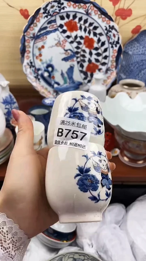 【闪购商品】757==============