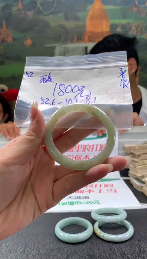 翡翠手镯未镶嵌翡翠手镯 下单联系小耳机#52