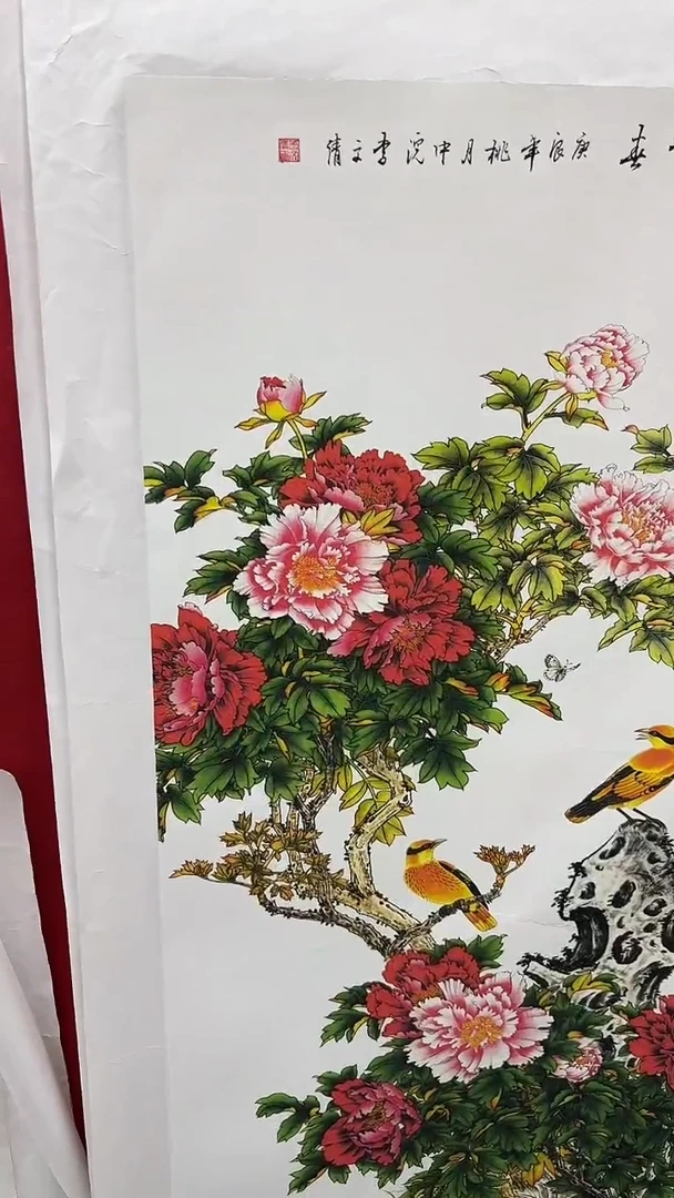 集系书画字画年画A31