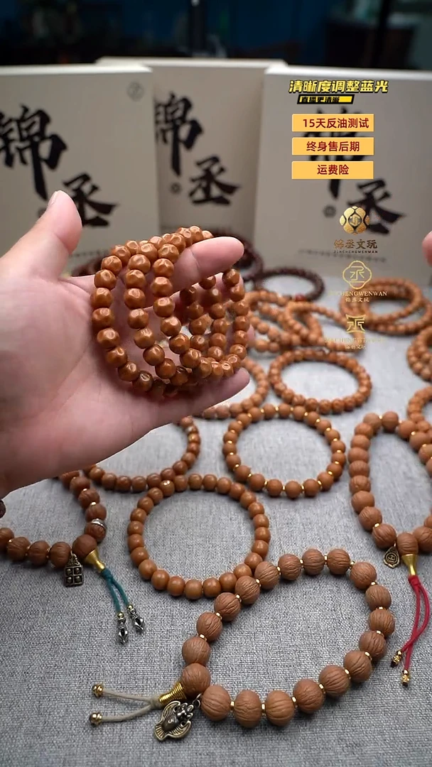 猴头核桃手串全品麦糖奶酪无相