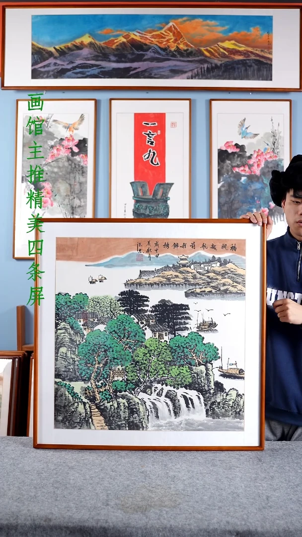 【闪购商品】国画于德忠《扬帆起航》含框82*82